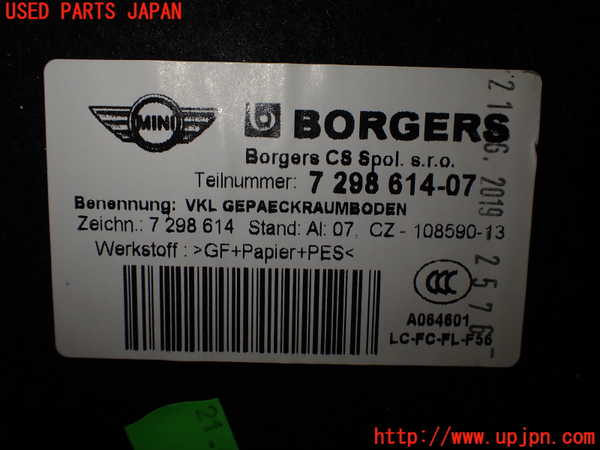 5UPJ-20067772]BMW ミニ(MINI)クーパー(XR15M)(F56)ラゲッジトレイ2 中古_m0003.jpg