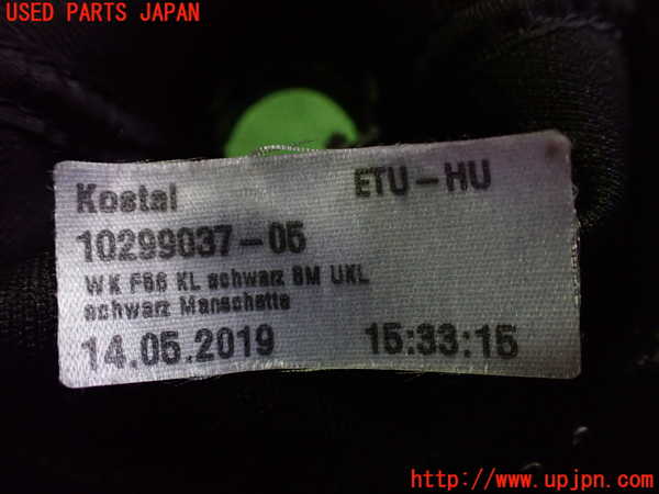 5UPJ-20067575]BMW ミニ(MINI)クーパー(XR15M)(F56)シフトブーツ 中古_m0003.jpg