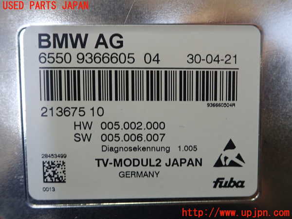 5UPJ-20076660]スープラ(DB02)TVチューナー 中古_m0002.jpg
