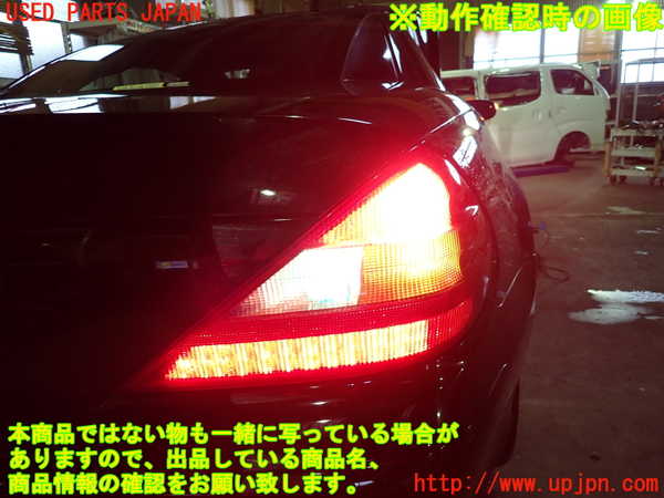 5UPJ-20081530]ベンツ SL500 R230(230475)右テールランプ 中古_m0005.jpg