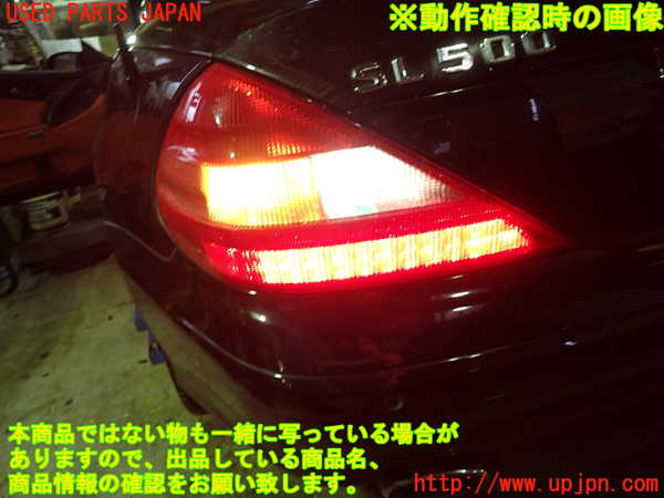 5UPJ-20081536]ベンツ SL500 R230(230475)左テールランプ 中古_m0005.jpg