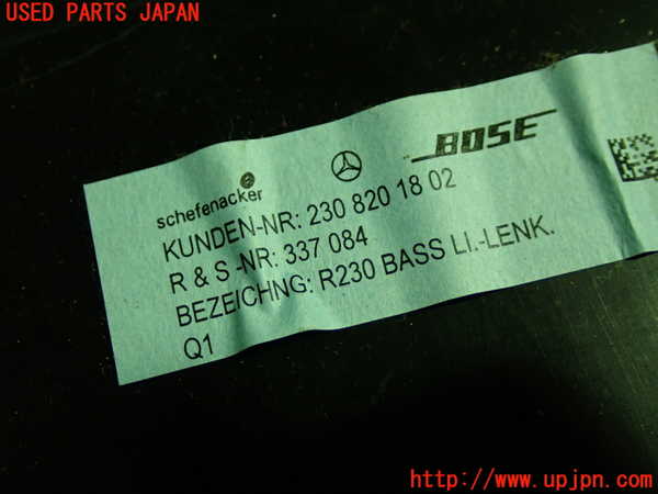 1UPJ-20086530]ベンツ SL500 R230(230475)ウーハー 中古_m0002.jpg