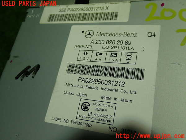 5UPJ-20086589]ベンツ SL500 R230(230475)カーナビゲーション DVD 中古_m0003.jpg