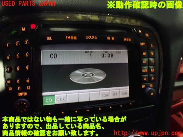 5UPJ-20086589]ベンツ SL500 R230(230475)カーナビゲーション DVD 中古_m0005.jpg
