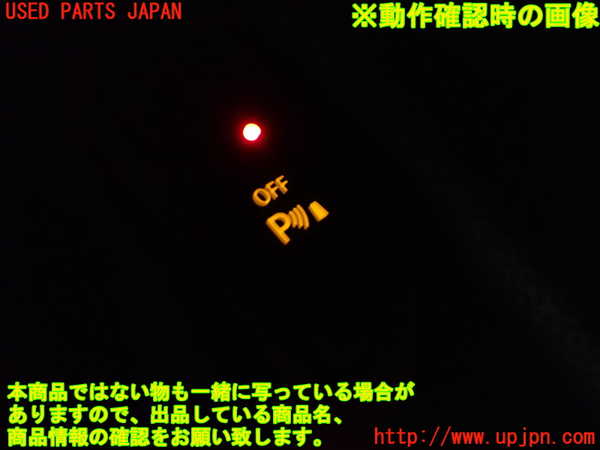 5UPJ-20086309]ベンツ SL500 R230(230475)スイッチ4 中古_m0003.jpg