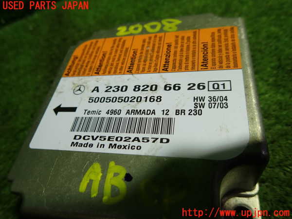 5UPJ-20086145]ベンツ SL500 R230(230475)エアバッグコンピューター 中古_m0002.jpg