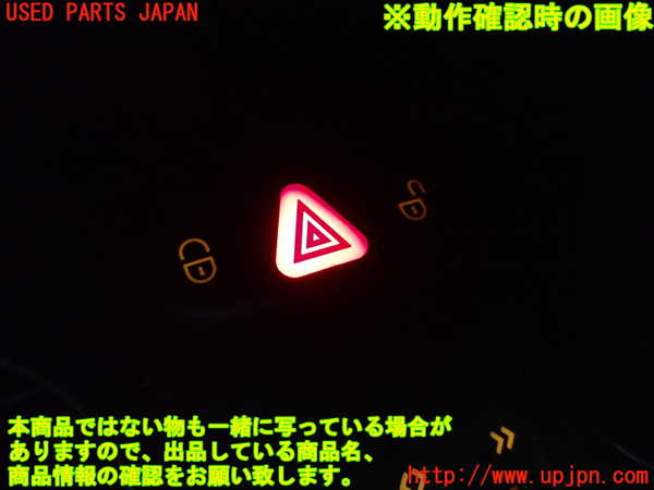 5UPJ-20086290]ベンツ SL500 R230(230475)ハザードスイッチ 中古_m0003.jpg