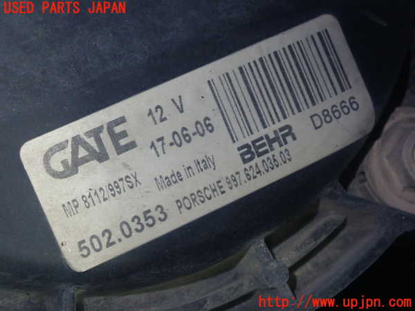 5UPJ-20096836]ポルシェ・ケイマンS(98721)電動ファン1 中古_m0005.jpg