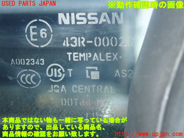 2UPJ-20111230]フェアレディZ(Z34)右ドア (43R-00020) 中古_m0005.jpg