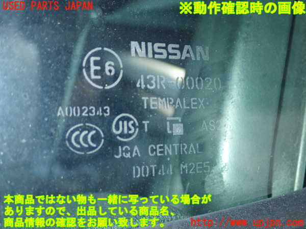 2UPJ-20111260]フェアレディZ(Z34)左ドア (43R-00020 M2E5) 中古_m0004.jpg
