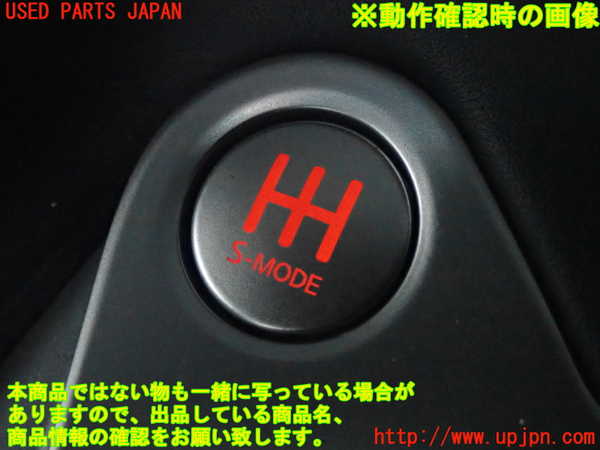 5UPJ-20116309]フェアレディZ(Z34)スイッチ4 (S-MODE) 中古_m0005.jpg