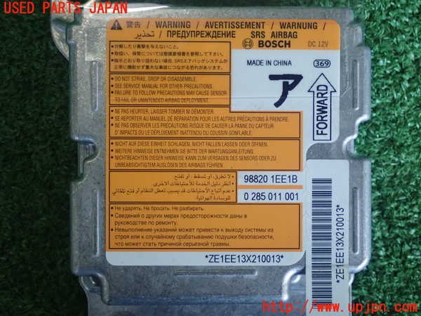 5UPJ-20116145]フェアレディZ(Z34)エアバッグコンピューター 中古_m0003.jpg