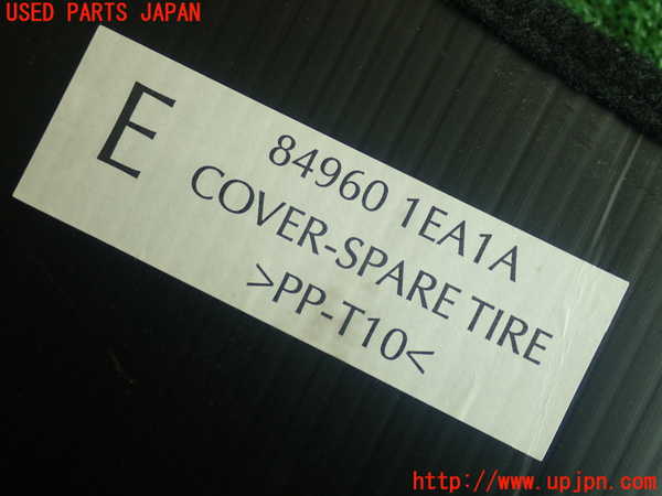 5UPJ-20117772]フェアレディZ(Z34)ラゲッジトレイ2 中古_m0003.jpg