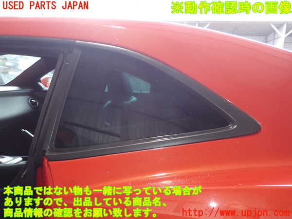 2UPJ-20121382]シボレー・カマロ(型式不明)左クォーターガラス 中古 PILKINGTON M100 43R-001237_m0001.jpg