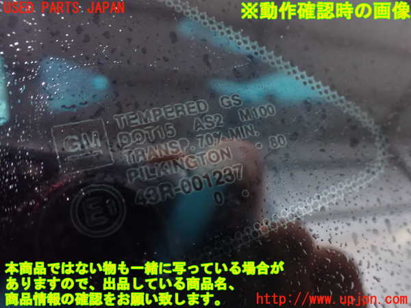 2UPJ-20121382]シボレー・カマロ(型式不明)左クォーターガラス 中古 PILKINGTON M100 43R-001237_m0002.jpg
