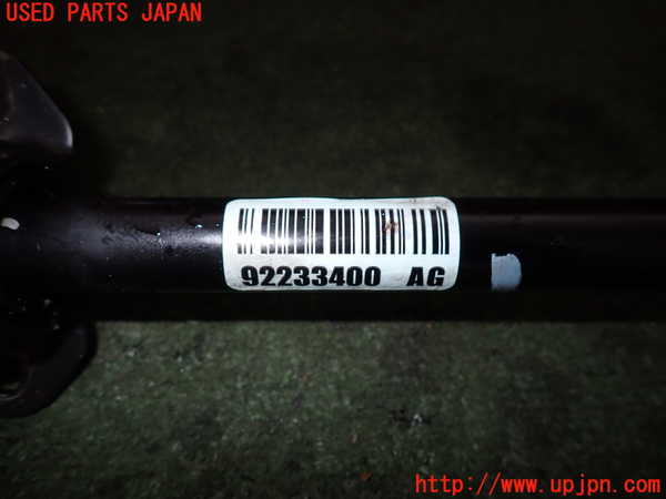 5UPJ-20125440]シボレー・カマロ(型式不明)フロントスタビライザー 中古_m0004.jpg