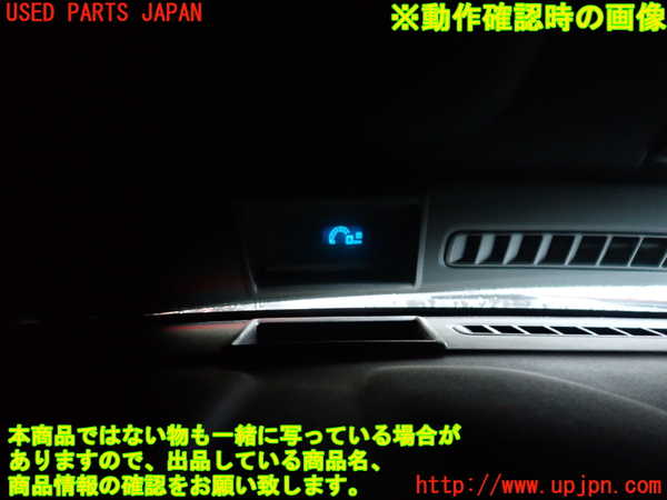 5UPJ-20126239]シボレー・カマロ(型式不明)メーター・その他(HUD) 中古 20936211_m0004.jpg