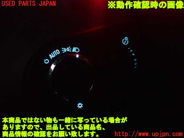 5UPJ-20126285]シボレー・カマロ(型式不明)ライトスイッチ 中古_m0003.jpg