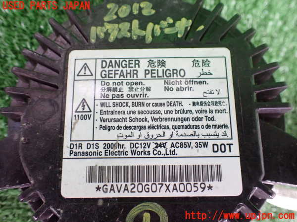2UPJ-20126431]シボレー・カマロ(型式不明)バラストバーナーセット1 中古_m0002.jpg