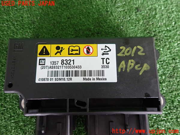 5UPJ-20126145]シボレー・カマロ(型式不明)エアバッグコンピューター 中古 13578321_m0003.jpg