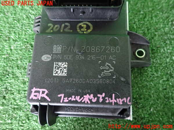 2UPJ-20126147]シボレー・カマロ(型式不明)コンピューター2(フューエルポンプ) 中古_m0003.jpg