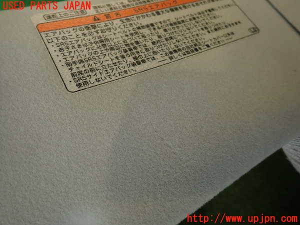 5UPJ-20137625]レジアスエース(ハイエース200系)(KDH201V)室内サンバイザー右側 中古_m0004.jpg