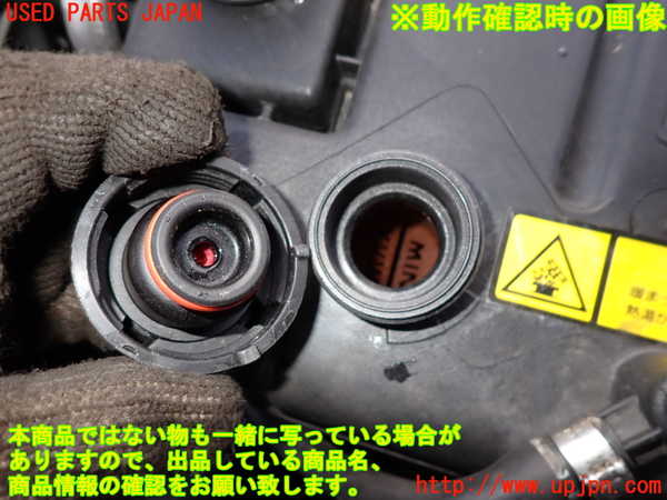 2UPJ-20142410]マセラティ・ギブリ(MG30AA)ラジエータータンク 中古_m0003.jpg