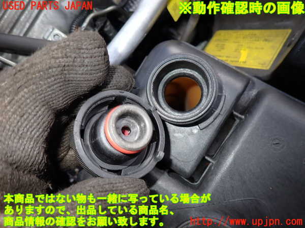 2UPJ-20142410]マセラティ・ギブリ(MG30AA)ラジエータータンク 中古_m0004.jpg