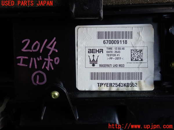 2UPJ-20146081]マセラティ・ギブリ(MG30AA)エバポレーター1 中古 670009118_m0002.jpg