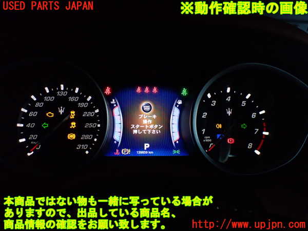 2UPJ-20146170]マセラティ・ギブリ(MG30AA)スピードメーター 中古 670009786_m0004.jpg