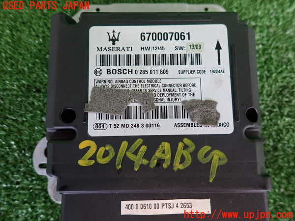 2UPJ-20146145]マセラティ・ギブリ(MG30AA)エアバッグコンピューター 中古　670007061_m0003.jpg