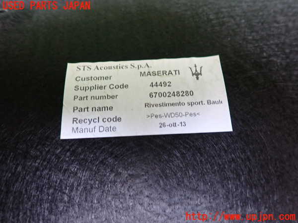 2UPJ-20141504]マセラティ・ギブリ(MG30AA)トランク内トリム 中古_m0003.jpg