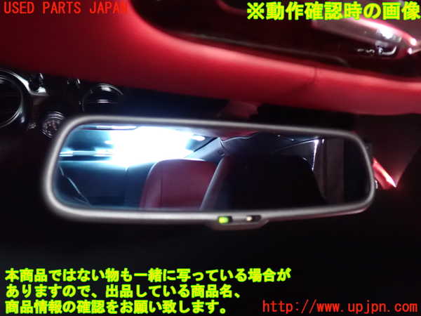 2UPJ-20157615]ベントレー・コンチネンタル・GT(BCBEB)ルームミラー 中古_m0004.jpg