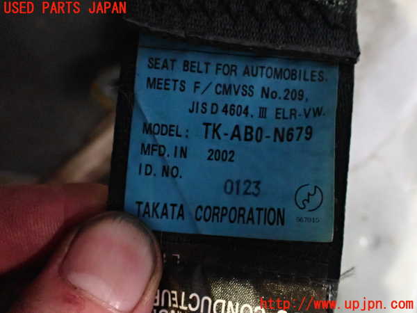 5UPJ-20167155]ランエボ7 GT-A(CT9A)右2列目シートベルト 中古_m0002.jpg