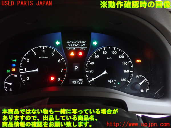 2UPJ-20176170]レクサス・RX350(GGL16W)スピードメーター 中古_m0004.jpg