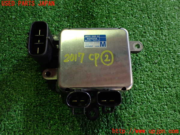 2UPJ-20176147]レクサス・RX350(GGL16W)コンピューター2  (COMPUTER COOLING FAN)  中古_m0001.jpg