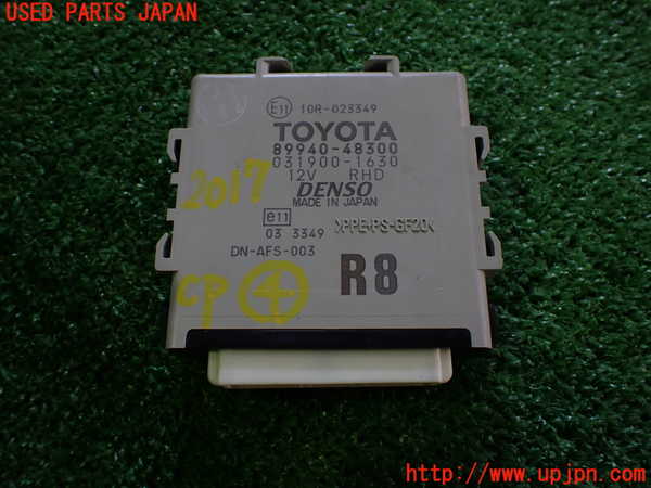 2UPJ-20176149]レクサス・RX350(GGL16W)コンピューター4 (ヘッドランプスイベル) 中古_m0001.jpg