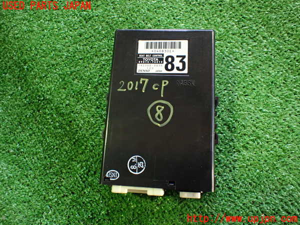 2UPJ-20176153]レクサス・RX350(GGL16W)コンピューター8 (SEAT BELT CONTROL) 中古_m0001.jpg