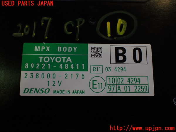 2UPJ-20176155]レクサス・RX350(GGL16W)コンピューター10 (MPX BODY) 中古_m0003.jpg