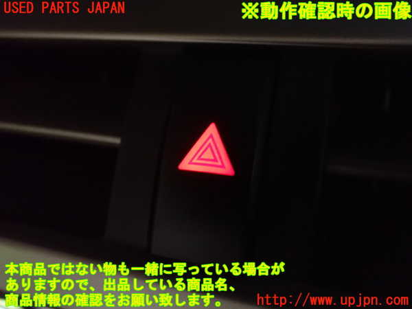 2UPJ-20176290]レクサス・RX350(GGL16W)ハザードスイッチ 中古_m0003.jpg