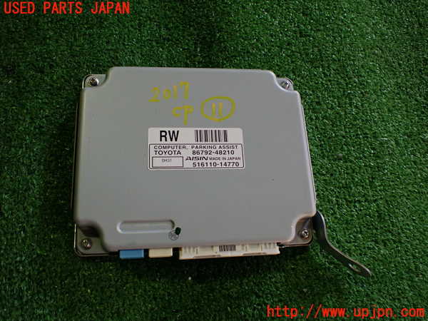 2UPJ-20176156]レクサス・RX350(GGL16W)コンピューター11 (COMPUTER PARKING ASSIST) 中古_m0001.jpg