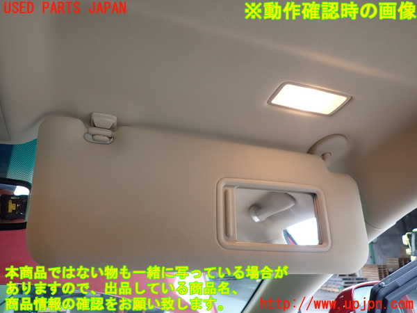 2UPJ-20177625]レクサス・RX350(GGL16W)室内サンバイザー右側 中古_m0003.jpg