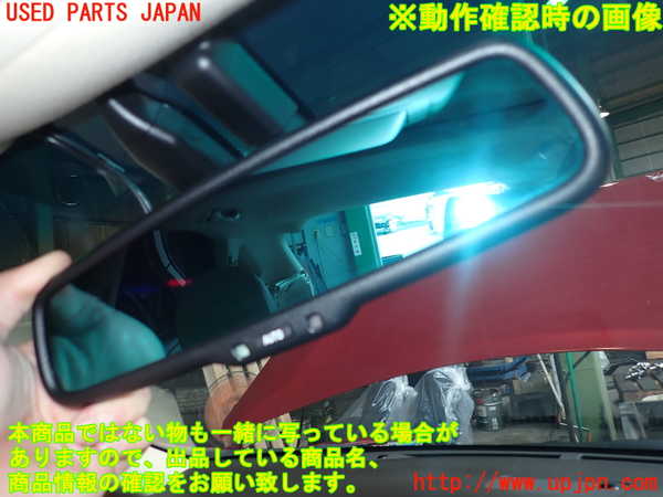 2UPJ-20177615]レクサス・RX350(GGL16W)ルームミラー 中古_m0003.jpg
