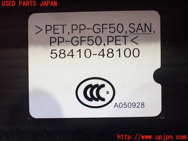 2UPJ-20177771]レクサス・RX350(GGL16W)ラゲッジトレイ1 中古_m0004.jpg