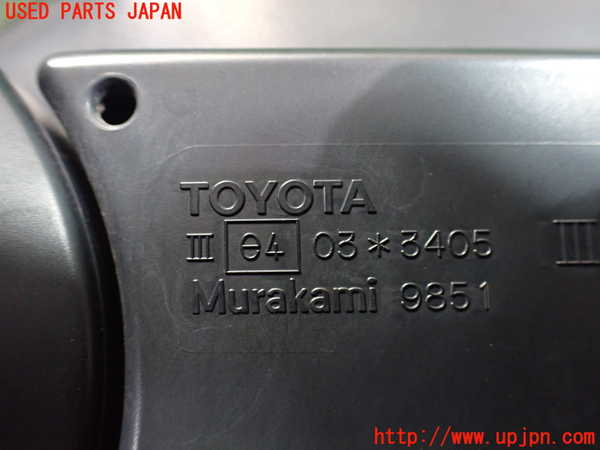 1UPJ-20191210]プリウスα(ZVW41W)右ドアミラー 中古_m0004.jpg