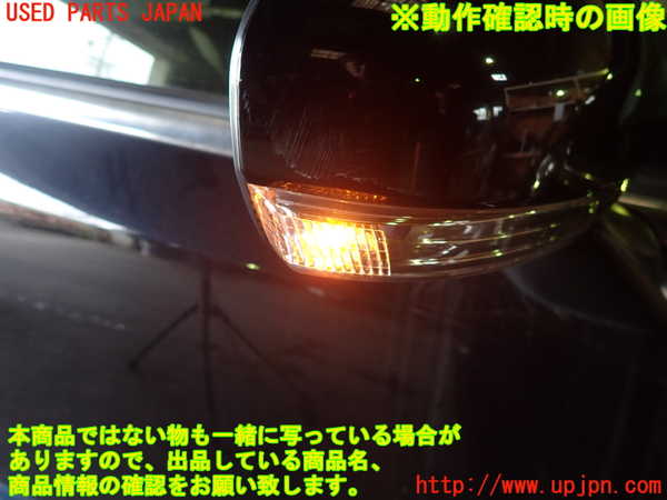 1UPJ-20191210]プリウスα(ZVW41W)右ドアミラー 中古_m0005.jpg