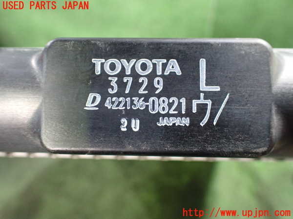 5UPJ-20192321]プリウスα(ZVW41W)ラジエーター1 (メイン) 中古_m0003.jpg