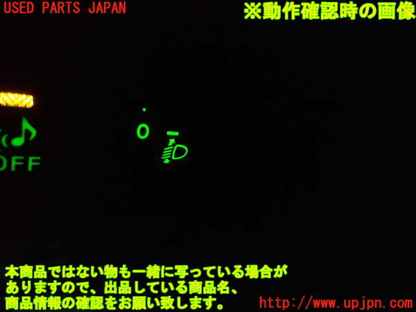 5UPJ-20196306]プリウスα(ZVW41W)スイッチ1 (ヘッドランプレベリング) 中古_m0004.jpg