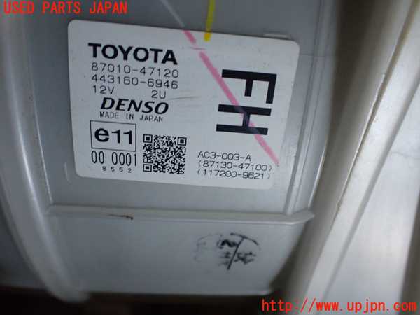5UPJ-20196095]プリウスα(ZVW41W)ブロアファン(ブロアーファン) 中古_m0003.jpg