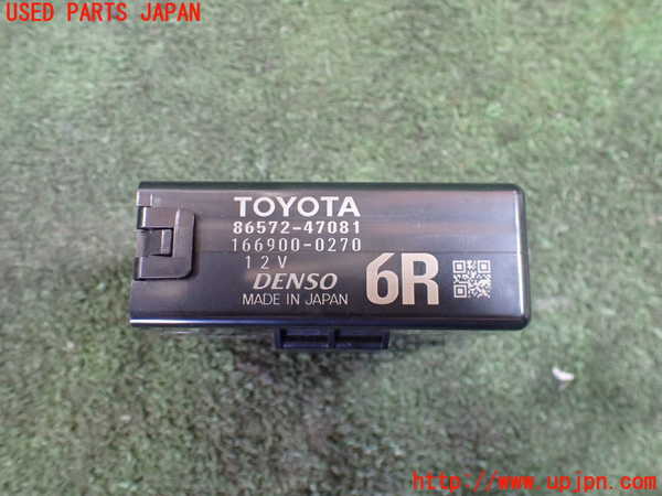 5UPJ-20196146]プリウスα(ZVW41W)コンピューター1 (865720-47081) 中古_m0003.jpg